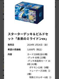 ポケモンカードゲームについて


初心者の質問ですみません。
画像のようなスターターセットは、
コンビニなどで5枚入りなどで売っているポケカとは違い、中のカードは全て固定なのでしょうか？ ランダムのカードも入ってますか？