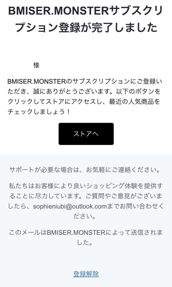 キャンセルは断固拒否します様へ ①②2 詐欺サイトに引っかかってしまったようです。対処方法を