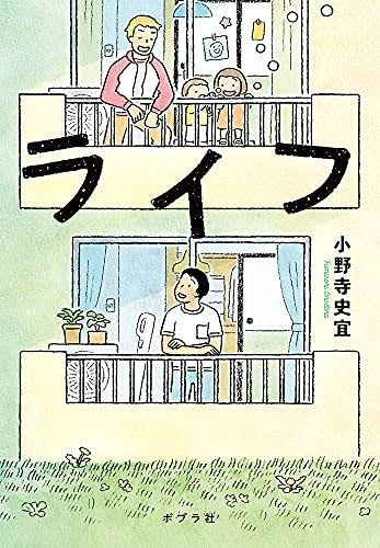 東京側の荒川の河川敷の周りはいっぱい賃貸ありますか？一人暮らし用では家賃安いですか？この小説が好きでそこのモデルなので私も住んでみたいと思うようになりました