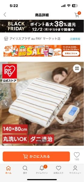 電気敷き毛布を購入して使っています。 直接寝ていますが（電気毛布の上に）何か一枚敷いてねないといけないのでしょうか？ じんわり触れて暖かいのに上に敷いたら温かみ減りそうで意味あるのかなぁて