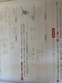 テスト期間中です
この問題の解き方教えてください 