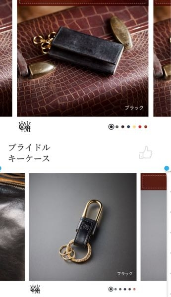 美品 ココマスター キーリング 451140082699.jpg
