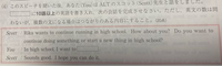 中学 英語

I want to start learning English more and talking foreign people. でいいですか？ 間違ってるところを指摘していただきたいです。
I want to start learning English more and start talking foreign people.の方がいいですか？

また、I want t...