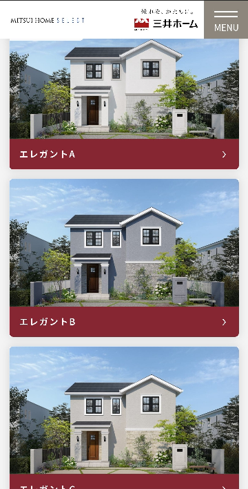 三井ホームの規格住宅でエレガントスタイルが新たに誕生しましたが、カラーA.B.Cなら、どのカラーが一番好きですか？ 私は、シュシュが好きなので、王道のAを選んでしまいますが、皆様のご意見も聞かせてください。 今回は、外壁のカラーについての質問になります。