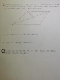 中学数学です。
画像の（３）の答えが３分の10になるのですが、なぜそうなるのか分かりません。
解説お願いします。 