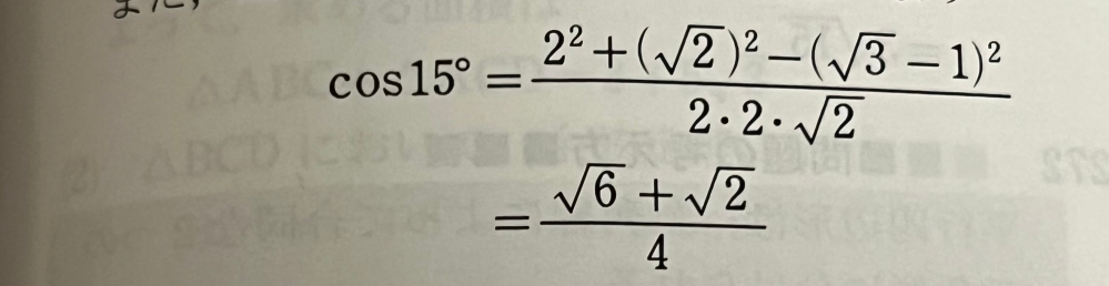 この計算の途中式を教えてください！