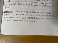 CプログラミングFAQ―Cプログラミングのよく尋ねられる質問 (新紀元社情報工学シリーズ) スティーブ サミット、 Summit，Steve; 欽一，北野 Amazon.co.jp: CプログラミングFAQ: Cプログラミングのよく尋ね