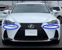 美品レクサスIS 後期ヘッドライト前期、中期にポン付け配線加工済み