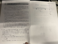 物理について
東大の問題です。
Iの(3)で、どうしてaが止まる直前、bには最大摩擦力が働くとわかるのですか？初めにbが動いている時と同様に考えたと思うのですが、なぜ同じように考えられるのですか？ IIの(1)で、解説では小球1と小球2からなる系での力学的エネルギー保存を考えていたのですが、初めから重心を使い、重心に3mの質点があると考えて力学的エネルギー保存を使ってはいけないのですか？答え...