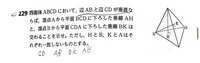 至急
高校数学
この問題の考え方と証明方法が分かりません。どこに着目して、どういう考えを使ったのかを明確にして解説お願いします。 