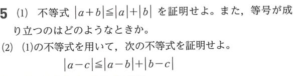 (2)の問題の(1)の証明を利用する方法がわかりません 有識者の方ご教授ください！