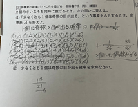 大至急 数B教えてください
合ってるか分からないので解説お願いします 