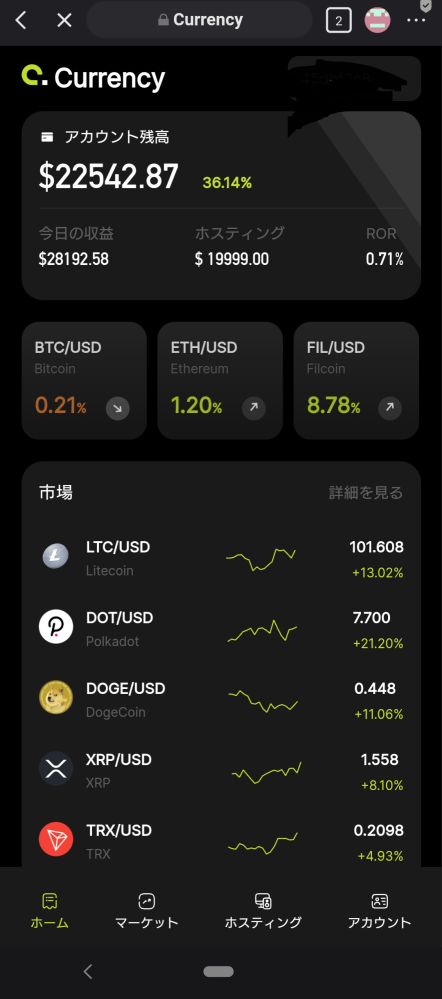 Bitgetwallet 投資詐欺について質問です！ マッチングアプリで知り合った、台湾と日本のハーフの女性から、 Bitgetwalletからsa-usdt-jp-6.com と言う投資アプリに誘導され、何度か指定される個人名口座に入金をして、指示に従うと日々のコツコツ投資の他、国際資金アナリストなるオプションを指定された仮想通貨を選択し、指示通り『上昇または下落』を指示通り押して数分待っていると、みるみる資金が増えるのですが、アナリストにコミッションを利益の３５%支払わないと出金が一時的に停止するとの事。 これ詐欺ですよね？