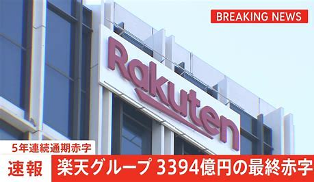 なぜ三菱は日産と別れないのですか。 ・・・・・・・・・・・・・・・・ 日産て沈みかけの船だと思うのですが。 なぜ三菱は沈みかけの船から脱出しないのですか。 よく分からないのですが。 三菱て黒字だと思うのですが。 黒字だったら日産が持っている三菱株を買い戻して日産なんかとはさっさと別れたほうがいいのでは。 日産なんかと関わっていたら三菱も泥沼に落ちるのでは。 と質問したら。 すでに三菱は日産から１０%の株を買い戻した。 という回答がありそうですが。 三菱もいよいよ日産はヤバいなと自覚しているということですかね。 それはそれとして。 三菱はなぜ日産と別れないのですか。 今なら力関係は三菱のほうが上だと思うのですが。 なぜ三菱は日産なんかといっまでも一緒にいるのですか。 余談ですが。 三菱は日産なんかとは別れてホンダと業務提携したほうがいいと思うのですが。