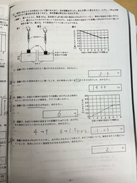 ⑵⑹どうしてこの答えになるのか教えてください(＞＜) 