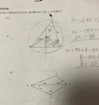 緊急です。お願いします。(2) 