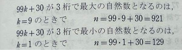 至急です！！コイン50枚！この画像のk=9というのはどうすればすぐ求められますか？地道に当てはめて計算していくしか無いのでしょうか？