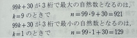 至急です！！コイン50枚！この画像のk=9というのはどうすればすぐ求められますか？地道に当てはめて計算していくしか無いのでしょうか？ 