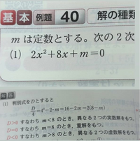 高校数学Ⅱです。 黄チャートの基本例題40の(１)の問題がよく分かりません。なぜ解説で4²がでてくるのですか？問題には4という数字が出てこないので疑問に思いました。どなたか分かりやすく教えて下さると嬉しいです。