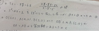 至急 数学の問題です。
どなたかこの下二つの問題の解き方を教えていただきたいです。 