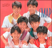 画像の左上はどなたですか？

ジャニーズ SMAP TOKIO V6 