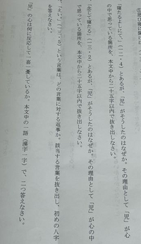 至急です！
この意味がわかる方教えて欲しいです！！ 