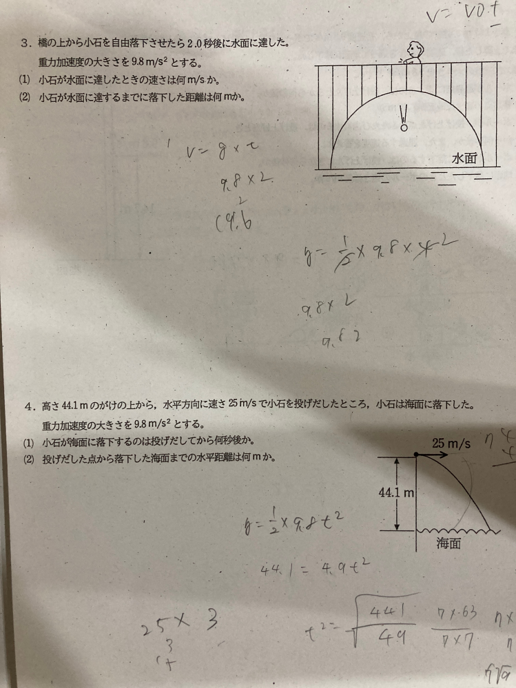 この物理の問題ってなんの問題集のやつかわかる方いらっしゃいますか？