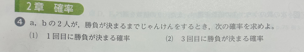 高1です。 2問とも教えていただきたいです。