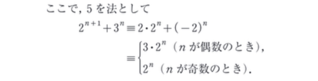 高校数学 modをあまりよく理解していません。 画像の式を説明してほしいです。