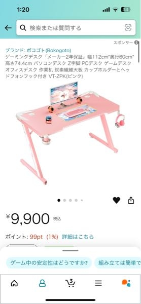購入から数回使用しただけですのできれいです。 これ詐欺ですか？正規価格が12500円なのに9900円という - Yahoo!知恵袋
