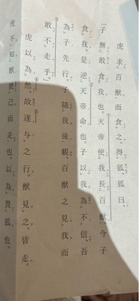 至急！！！

①の書き下し文
②の意味
③の口語訳

を教えてください！！！！ 