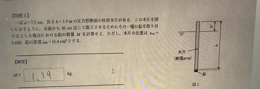 この問題はどのようにして解くのでしょうか？どなたか詳しく教えて欲しいです。