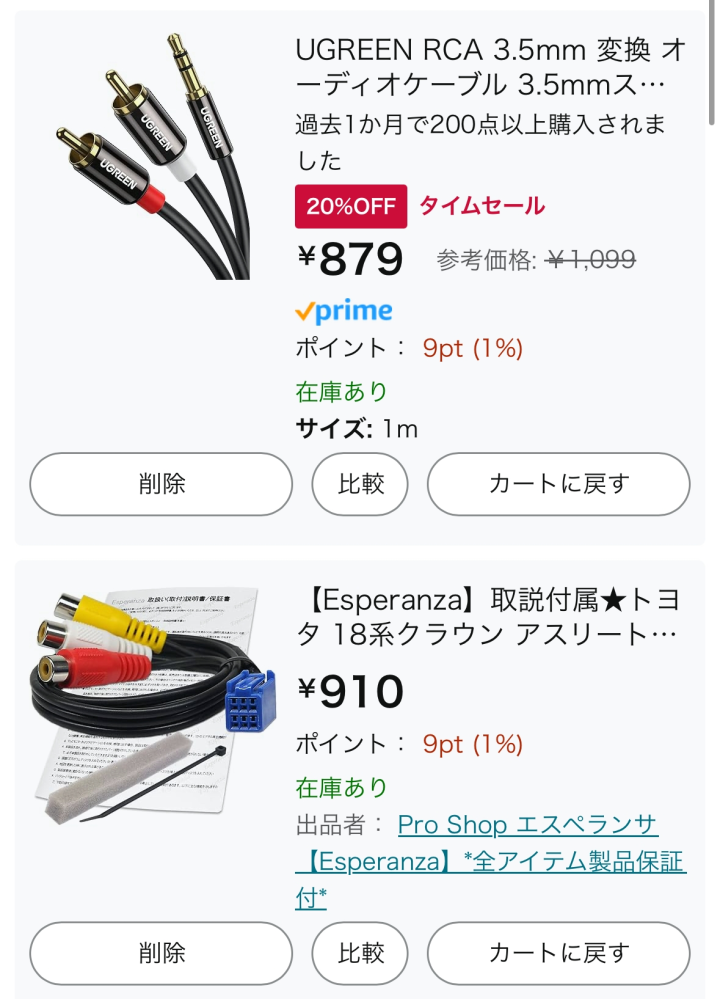 18クラウンにBluetoothをつなげる方法を教えて』 トヨタ クラウン