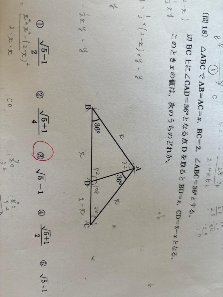 この問題の途中式を教えてください！ △ABC＝△ABD+△ACDだと考え、いろいろ試したものの上手くいきません…