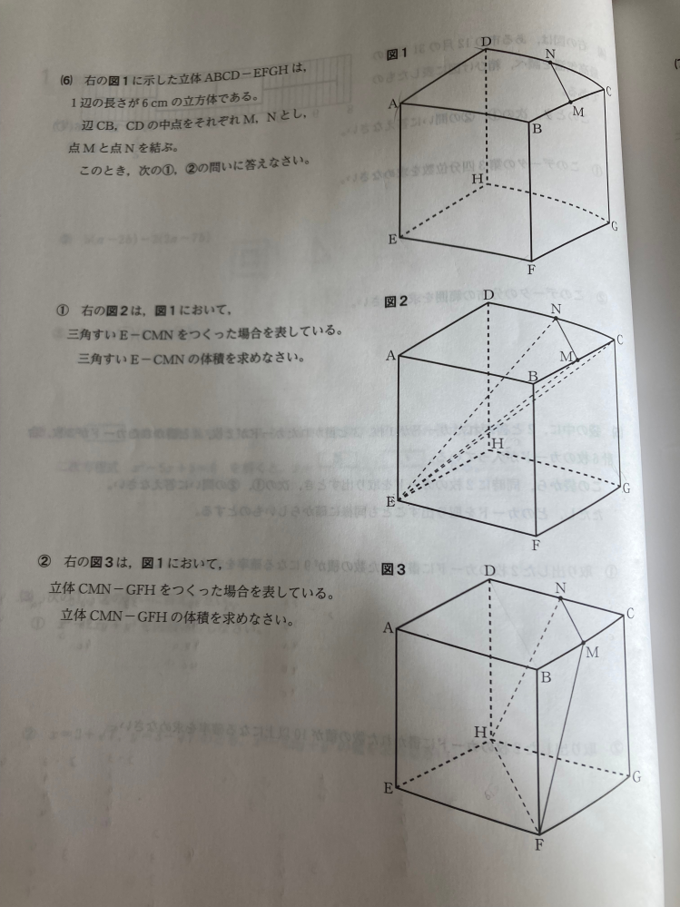 この問題の①と、②がわからないです 千葉の2023のＶ模擬12月です。 ①は、特に高さの求め方がわからないです 解説お願いします