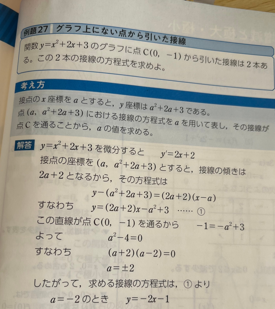 どうしたら①になるのかおしえて欲しいです