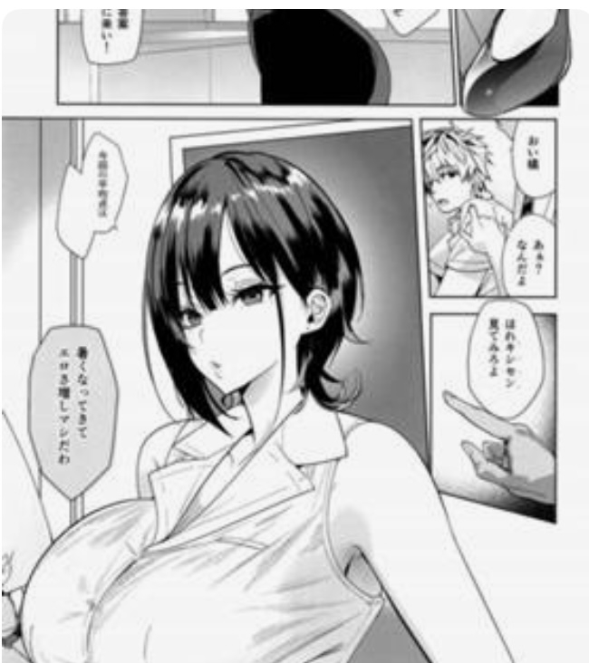 この漫画の名前を教えてほしいです。 出来れば作者名も教えていただきたいです。 よろしくお願いします