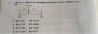 お世話になります。
機械保全士2級を受験する為、過去問題を問いてますが
画像の問いがなぜその答えになるのか教えて頂きたいです。
答えは記号エが正解です。

よろしくお願いします。 