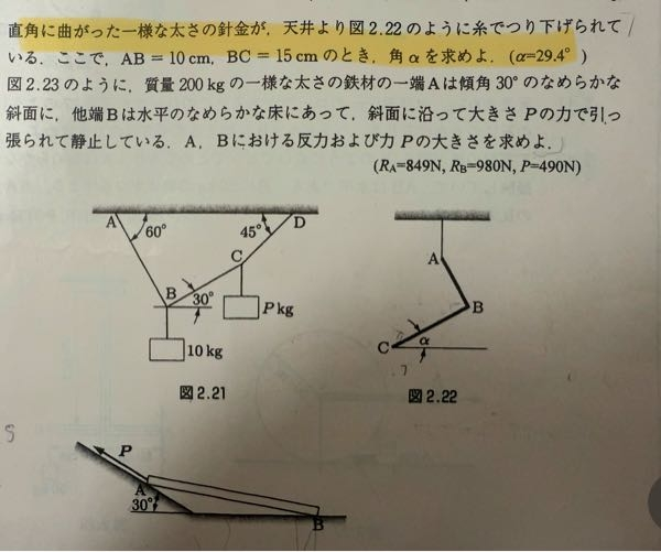 この一問のみどなたか解法、式だけでもお教えいただけないでしょうか。