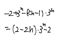 数Bについて。
なぜこのようなくくりかたになるのですか？ 