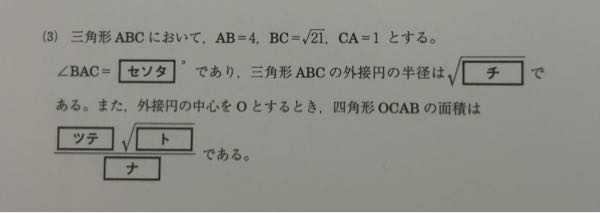 至急回答お願いします！ チの求め方を教えてください(T-T) ⠀ 【答】セソタ）120、チ）7