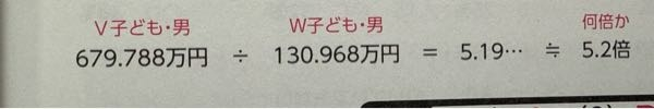 このような計算は慣れですか？？ 掛け算なら手間をかければ解けるものの 割り算となると急に難しくなるように感じます。 筆算を使っても時間がかかってしまいます。 SPIの問題なので1問1分程度で解かなければいけないのですが、このような計算が出た場合間に合いません。 なにかコツなどあれば教えて頂きたいです。