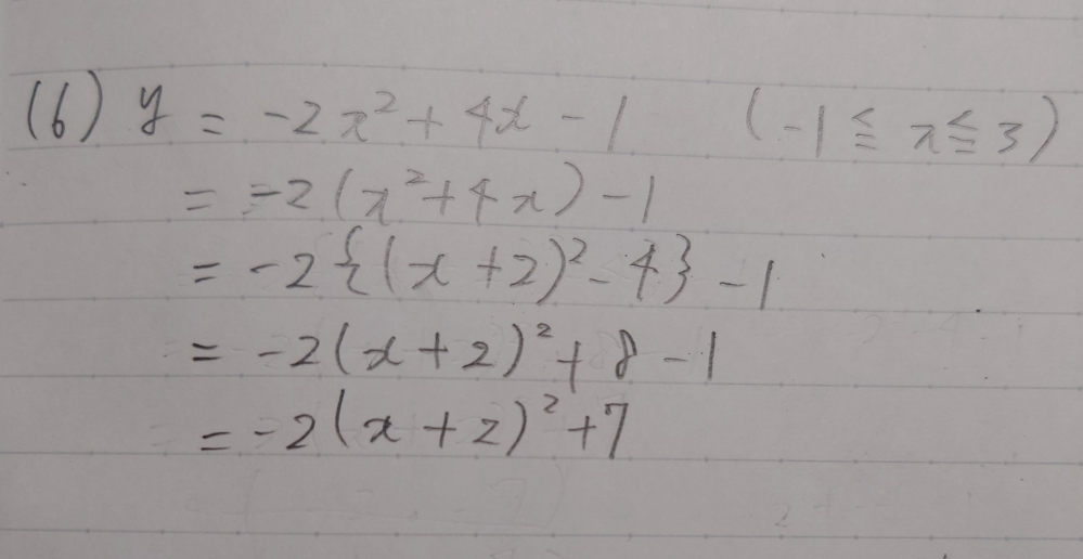 数1で質問なんですが、画像のようにzxがなぜそのような順で表記