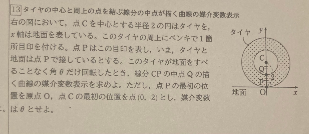 この問題が分からないので教えて頂きたいですm(_ _)m