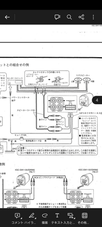 質問の画像