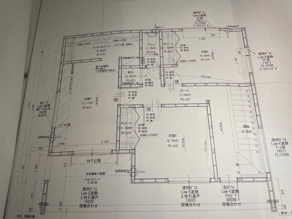 この間取りの直下率を教えてください 二枚目の写真貼りかたわからないので回答あれば貼ります