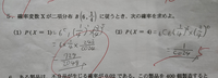 高校３年数学について質問です。 
５、(２)を分かる方教えてください。 
宜しくお願いします。 