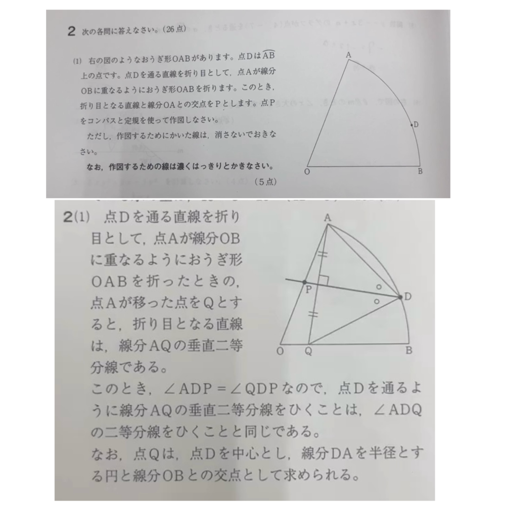 下の画像の問題を詳しく解説して欲しいです。