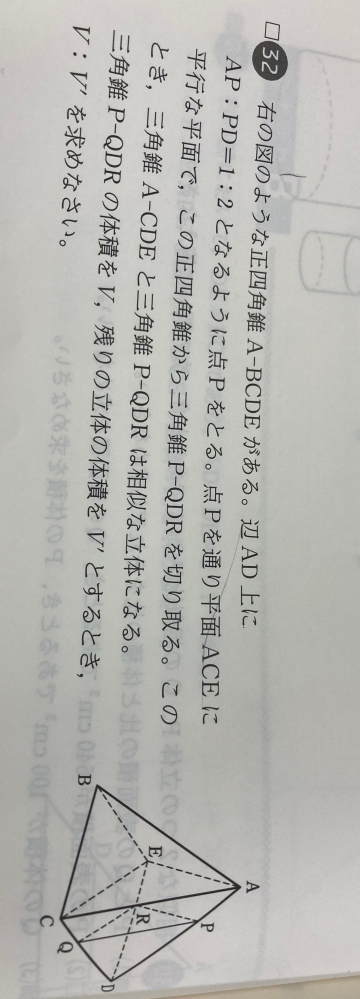 この問題の解き方を教えて欲しいです