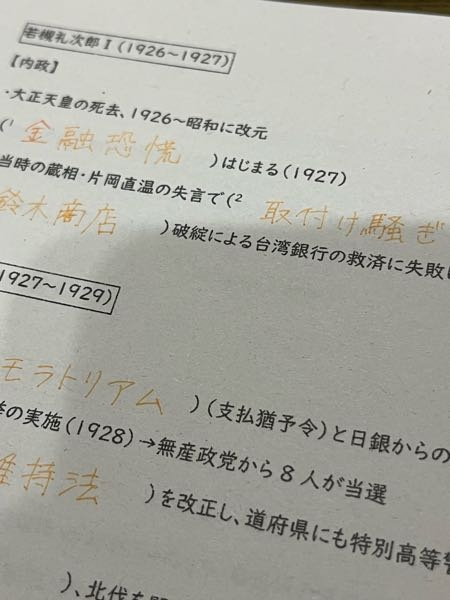 ボールペンが薄いです。インクはいっぱいあって買ったばかりです 
